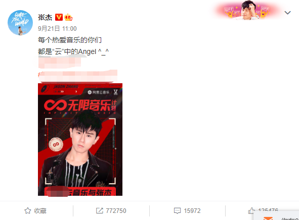 娱乐圈|代言费从1.3亿降到小县城商演，火了连8年都没有，她到底得罪了谁？