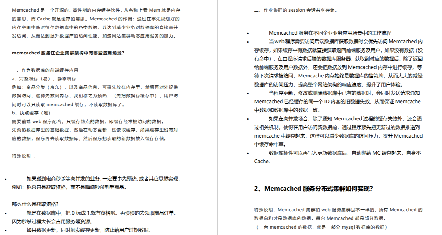 程序员|Java程序员:为了跳槽刷完1000道真题,没想到老板直接给我升职了