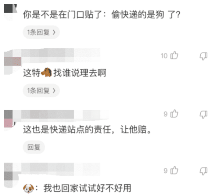 |“接触人性阴暗面较多的，是哪些职业？”哈哈哈评论很有经验