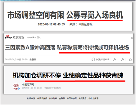 科技股|严重低估的科技股：中报大增1300%，电子消费龙头