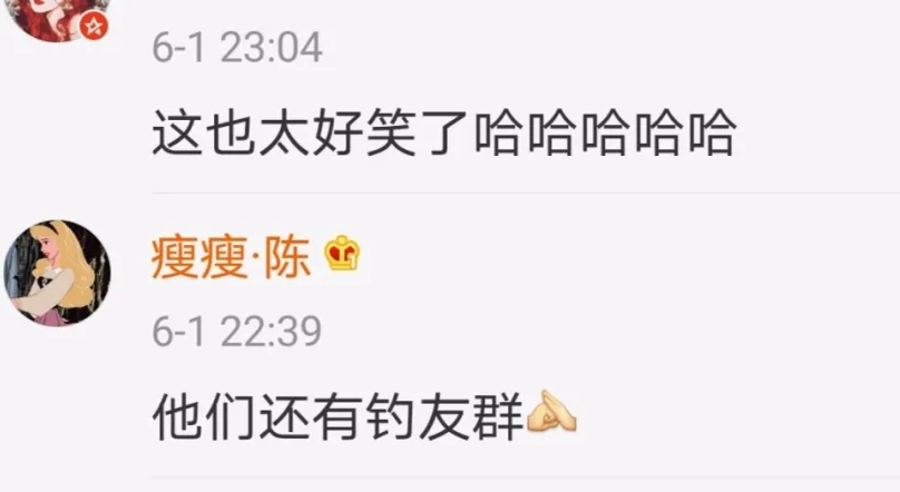 ##“钓鱼对中男人的吸引力有多大？” 从此以后再也没出轨过了...