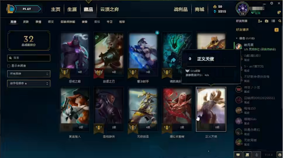 拳头@LOL玩家被封三年，等了1095天后拳头实现了承诺，还送了个皮肤