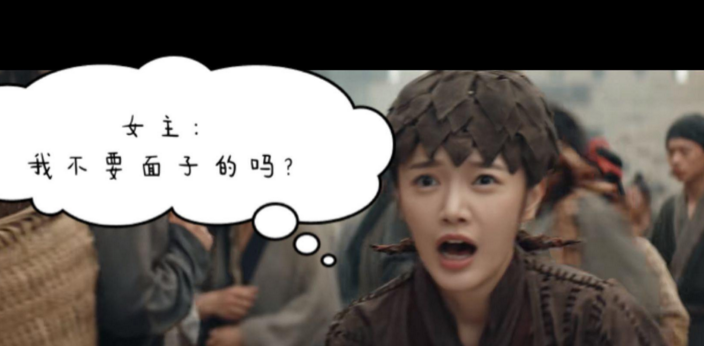 奇门遁甲：《奇门遁甲》被网友给戏称：全靠着“老板娘”一人撑着？