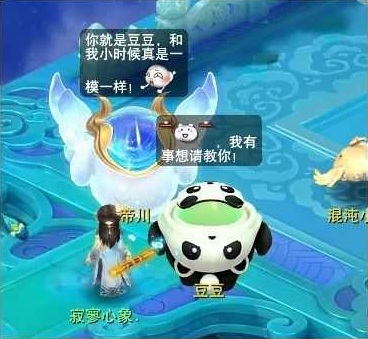 梦幻西游|梦幻西游：法连bug终获优化！未来三到四个月全服放出