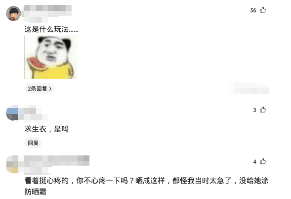 女孩|“当男孩和女孩在一起约会时，身体会产生热反应吗？”哈哈哈哈哈，这太真实了！