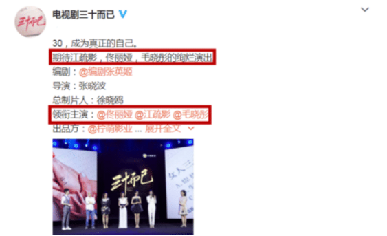 童瑶|原来她才是导演心目中的顾佳，因档期冲突放弃角色，意外成就童瑶