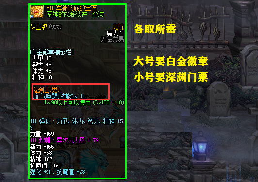 地下城与勇士■DNF：不会亏本的礼盒？保底也有1000个引导石，非酋党也能入手