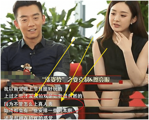 综艺节目|这些年的综艺节目到底多“虚假”？看清楚这些细节你就了解了！