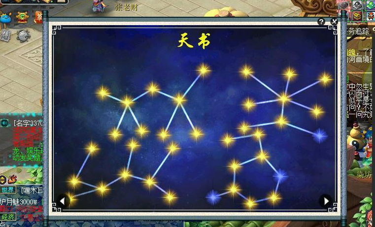 梦幻西游|梦幻西游：这个号曾是武神坛服战冠军，如今标价3万元没人要？