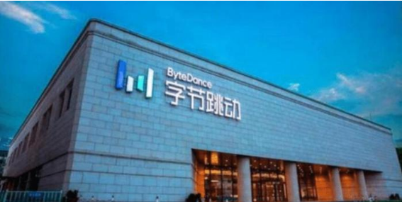 tiktok|如果张一鸣拒绝将Tik Tok卖给美国，将会面临什么后果？