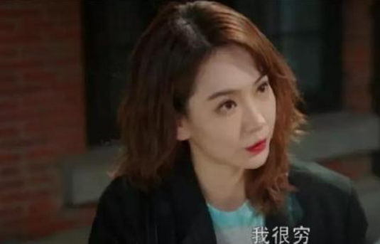 『国产剧』对不起！每次看了国产剧里穷人生活，我都感觉自己不配活着！