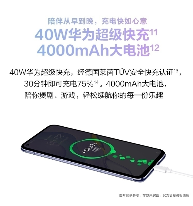 华为nova7|学生党送福利！自拍神器，华为nova7 5G全面测评