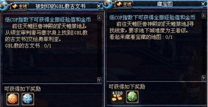 地下城与勇士|DNF超逆天的石头，永久增加面板属性还没上限，后悔当年吃少了