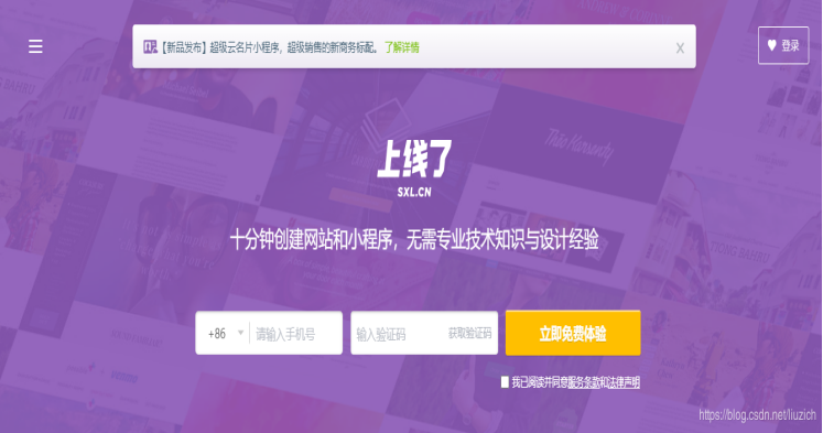 域名|推荐7个免费建站、域名或虚拟主机