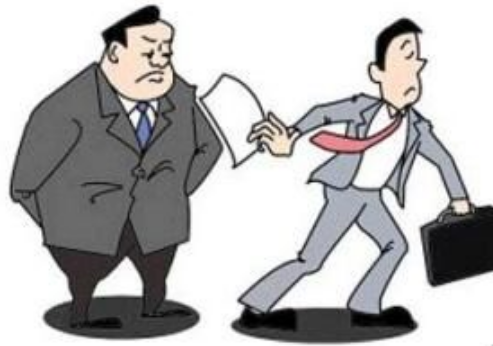 ▲在单位为什么做事认真的员工先辞职?