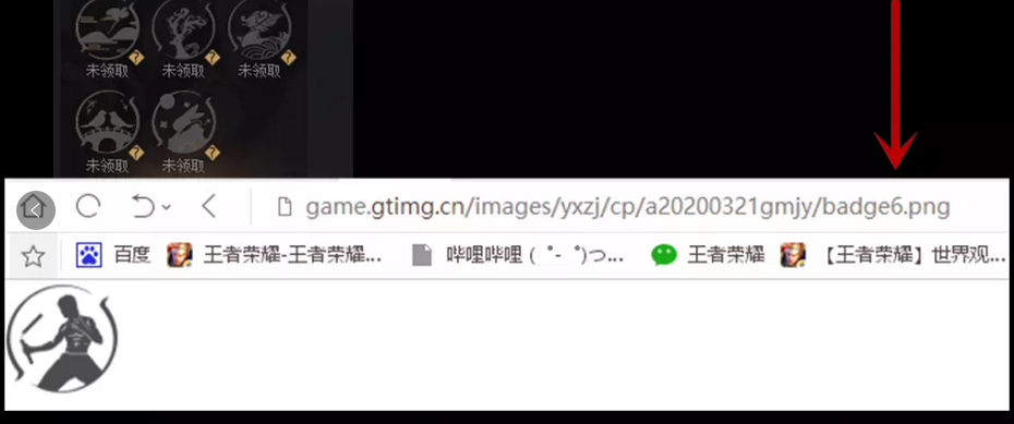 王者荣耀|王者荣耀：五周年限定皮肤又被意外泄密，疑似联动功夫巨星李小龙！