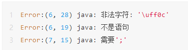 「Java」惊！Java里面注释的代码居然被执行了