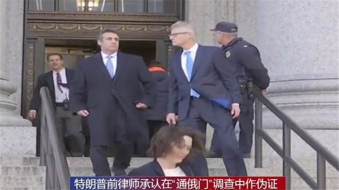 特朗普|入狱了！特朗普被砍掉“左膀”，恐被赶出白宫