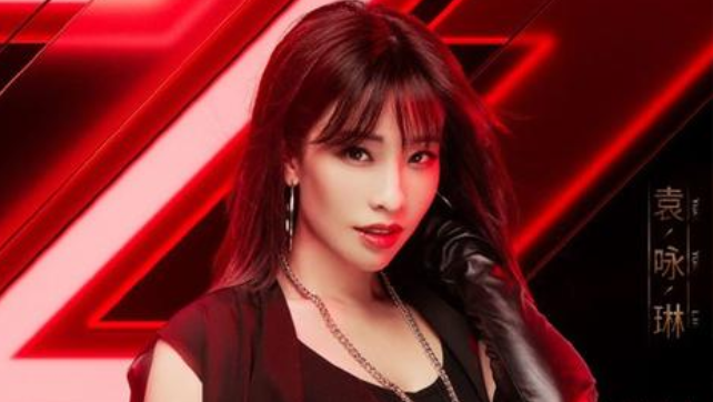 袁咏琳|她是《乘风破浪》里最没存在感姐姐,独自一桌吃饭,暴露真实关系!