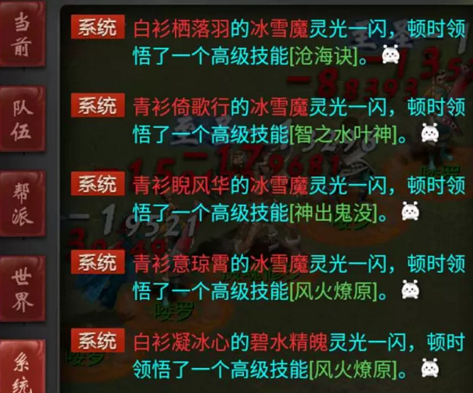 #大话西游#大话西游2玩家晒出双特技毒五阶仙器 这年头单特技都不好秀了么