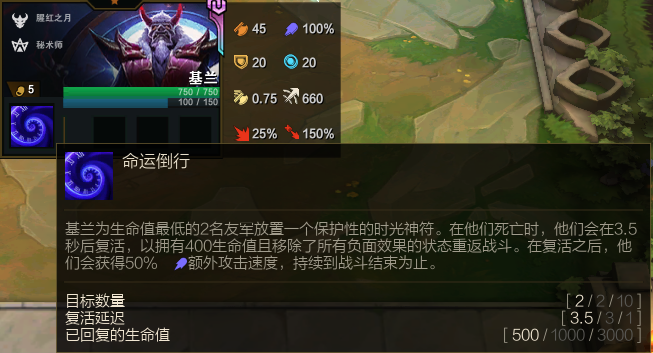 盲僧|云顶之弈:腕豪仰卧起坐,时光老头群体复活甲,本赛季5费卡一览