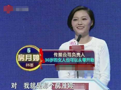 央视|前央视主持人房月婷,离婚参加《非诚勿扰》,1小时就被富商牵走