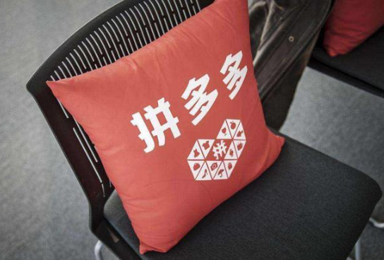 「拼多多」为啥拼多多的商品这么便宜？商家说出实情后，全是满满的套路！