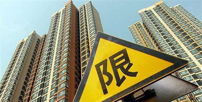 房价到底能不能跌多少最合适北大教授为何说楼市不能大起大落