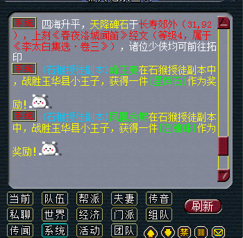 『梦幻西游』梦幻西游:副本都刷那么多了,五行刷过没有,可千万不能错过了