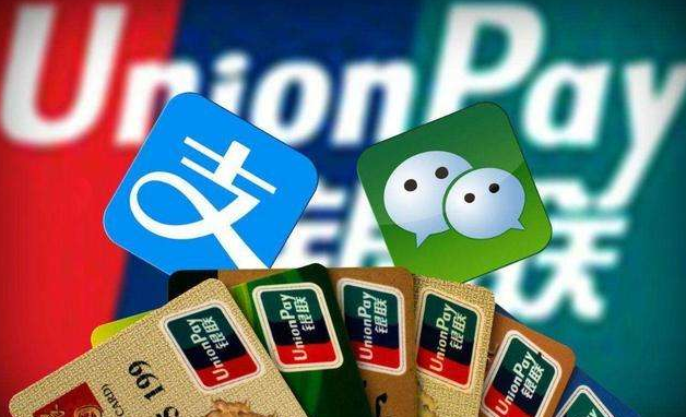 支付宝|新型支付方式或将诞生，微信支付宝迎来“劲敌”，马云马化腾猝不及防