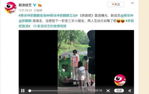 「奔跑吧兄弟」警方点名怒批《奔跑吧》!表里不一的做法让人恶心!