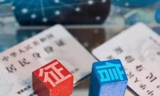 黄金价格@这6种关于征信的说法全都是谎言，负债的人可不要再傻傻的被骗了
