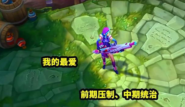 adc|LOL:新版本毁了卡莎,凉了女警,“万人唾弃”的她却被疯抢