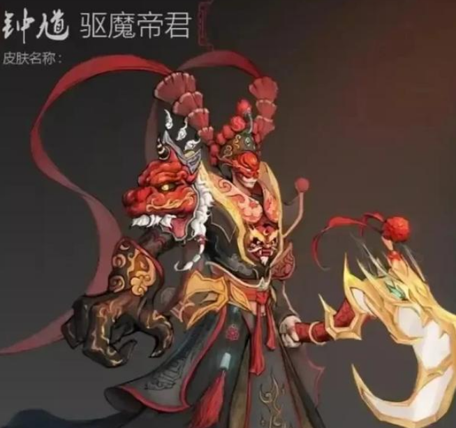 王者荣耀@官方爆料：四月份即将迎来皮肤雨，驱魔帝君上架，迦罗太华免费拿！