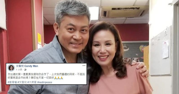 张钧甯|曾伟权因肺癌去世终年58，未婚无子，对相恋13年旧爱心怀歉意