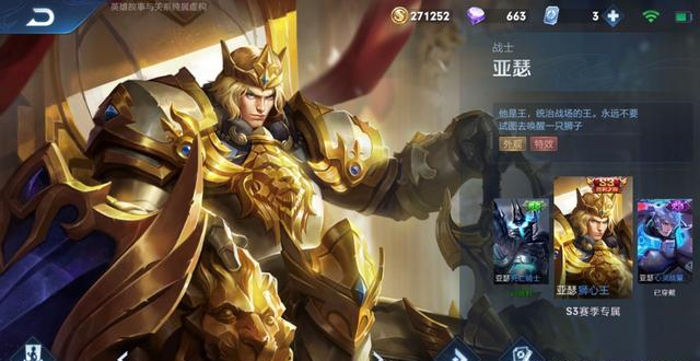 「吕布」王者荣耀，如何克制买皮肤的欲望？