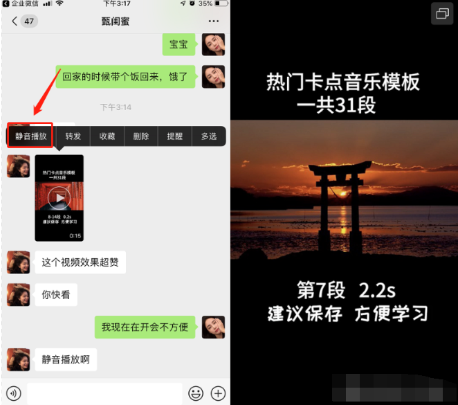 微信|用了6年微信才知道，长按2秒，隐藏功能这么强大