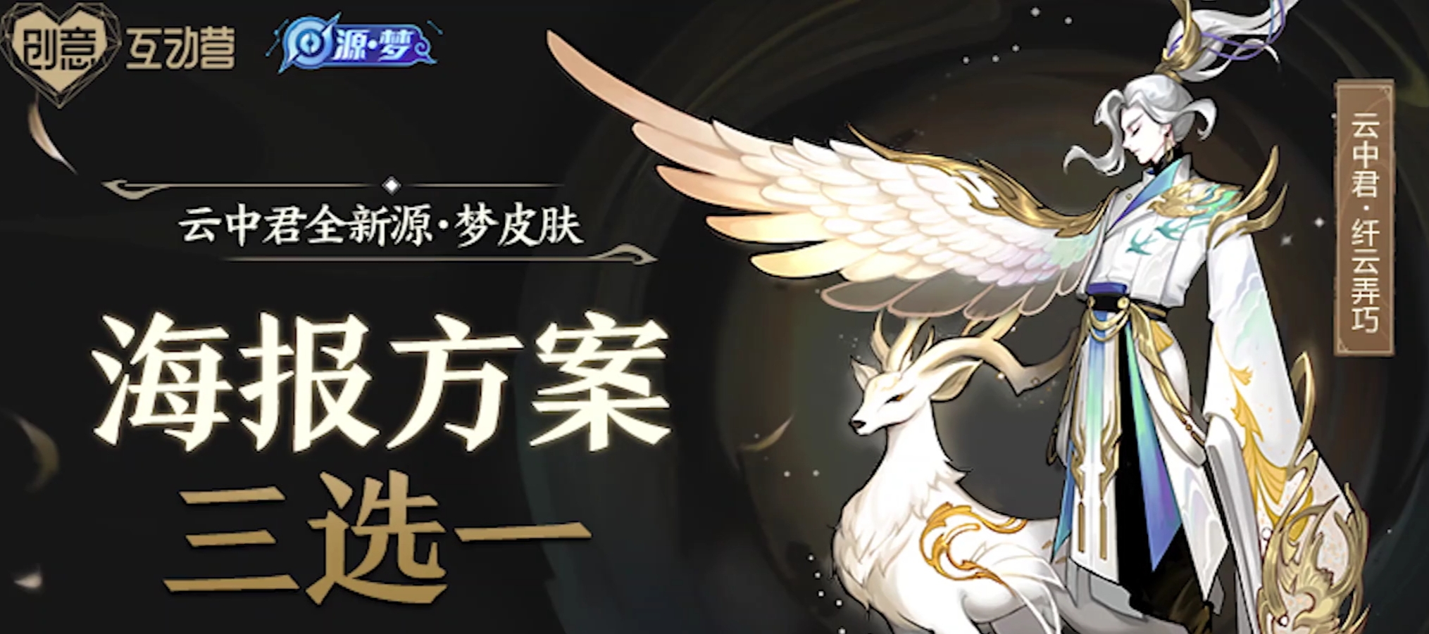 #王者荣耀#王者荣耀:S20赛季开启皮肤暴雨模式,11款皮肤将要上线,多款福利皮!