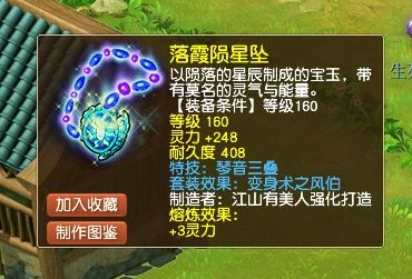 梦幻西游|梦幻西游：比你有钱还比你幸运！西栅本色哥30R炸出940伤无级别