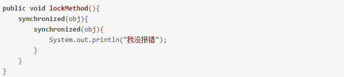 Java|java架构之路（多线程）synchronized详解以及锁的膨胀升级过程