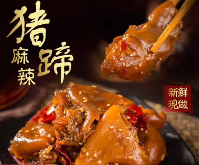 自助餐|什么是卤味的最高境界？教你做卤味