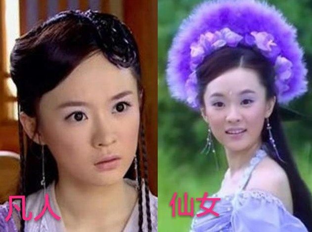 杨幂|同一个人，扮演仙女和扮演凡人，差距有多大？杨幂也太明显了