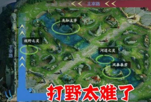 打野@王者大神分享打野教学“210公式“打法！菜鸟学会直接上王者！