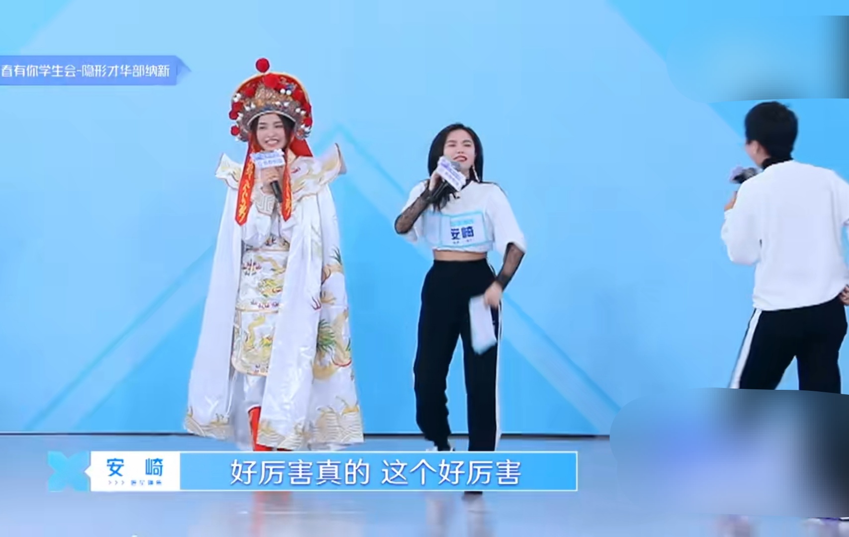 [金子涵]金子涵的隐藏才华真的是快挡不住了，变脸加主题曲表演太精彩了