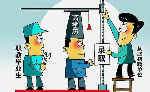 高校|在中国拥有“985、211”学历,到底能值多少钱?