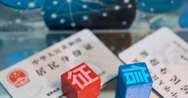 史上最严征信10天后落地！离婚买房8成首付，10亿人受影响！