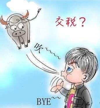 阿里巴巴■活久见，吹牛皮也要交税了！电商寒冬即将来临！
