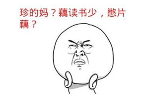 :现代装修的衣柜橱柜大品牌都用实木颗粒板,靠谱吗?