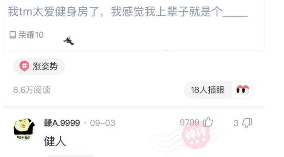 外卖小哥|外卖小哥沦为新时代的“三陪”了？这操作真刺激！哈哈哈