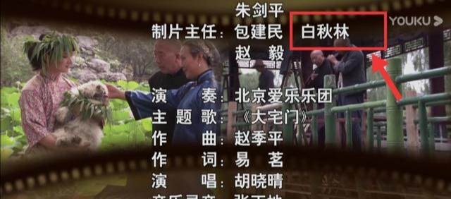 『美颜』《父母爱情》王永泉：常常演完配角，又客串，还能无缝切换执行导演